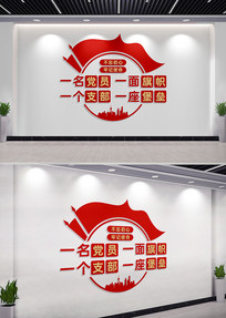 ��Ա��ҵ��������Ļ�ǽ