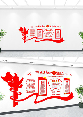 ��Ա����ĵ����Ļ�ǽ���