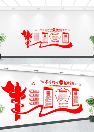 ��Ա����ĵ����Ļ�ǽ���