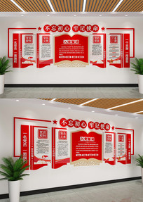 ��Ա������뵳�Ĵʵ����Ļ�ǽ