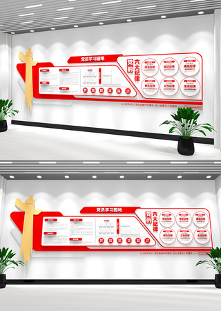 ��Ա������ɵ����Ļ�ǽ