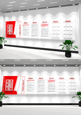 ��Աѧϰ԰�ص����Ļ�ǽ