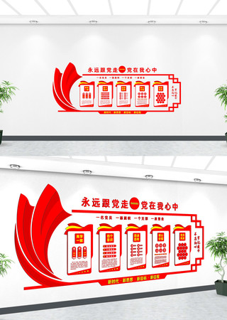 ��Ա�ƶȵ����Ļ�ǽ��� 