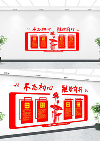  ��Ա�ƶȵ����Ļ�ǽ���