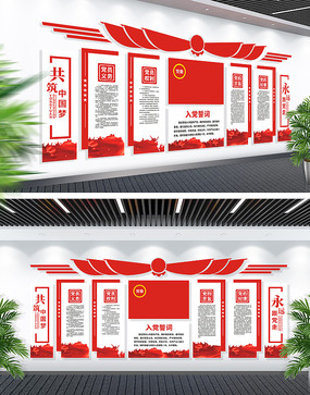 ��Ա֮���뵳�Ĵ�