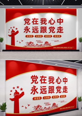 ���������е�Ա����Ļ�ǽ����