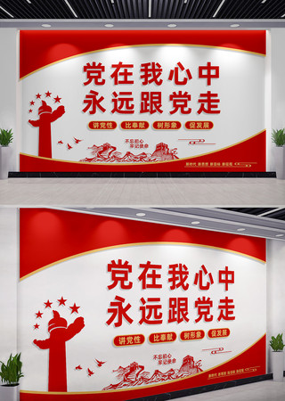 ���������е�Ա����Ļ�ǽ����