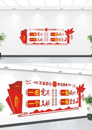 ��֧�������Ļ�ǽ���