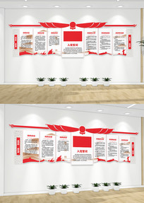 �����뵳�Ĵʵ����Ļ�ǽ