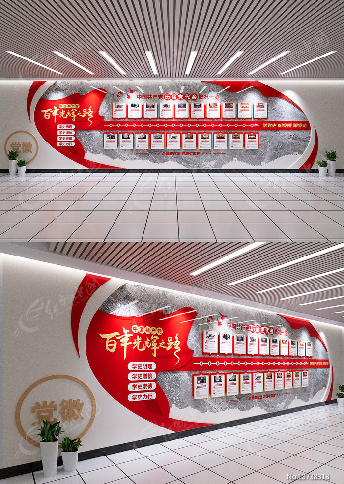 ���͵��Ĺ�������Ļ�ǽ���쵳�����Ļ�ǽ