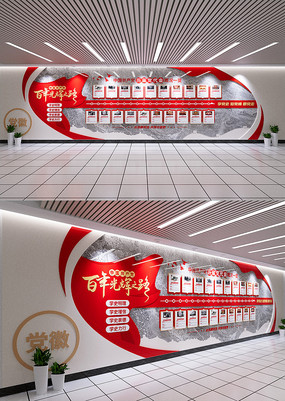 ���͵��Ĺ�������Ļ�ǽ���쵳�����Ļ�ǽ