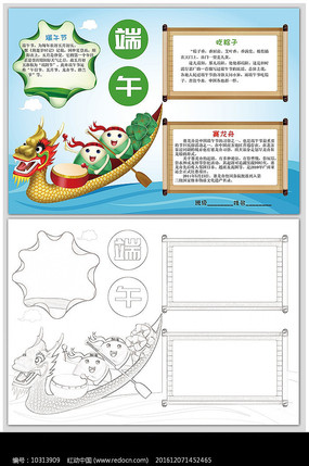 ����ڵ����ֳ���ģ��