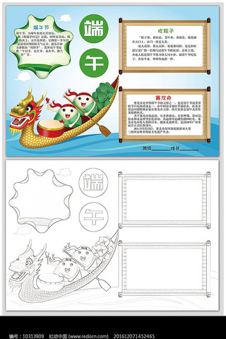 ����ڵ����ֳ���ģ��