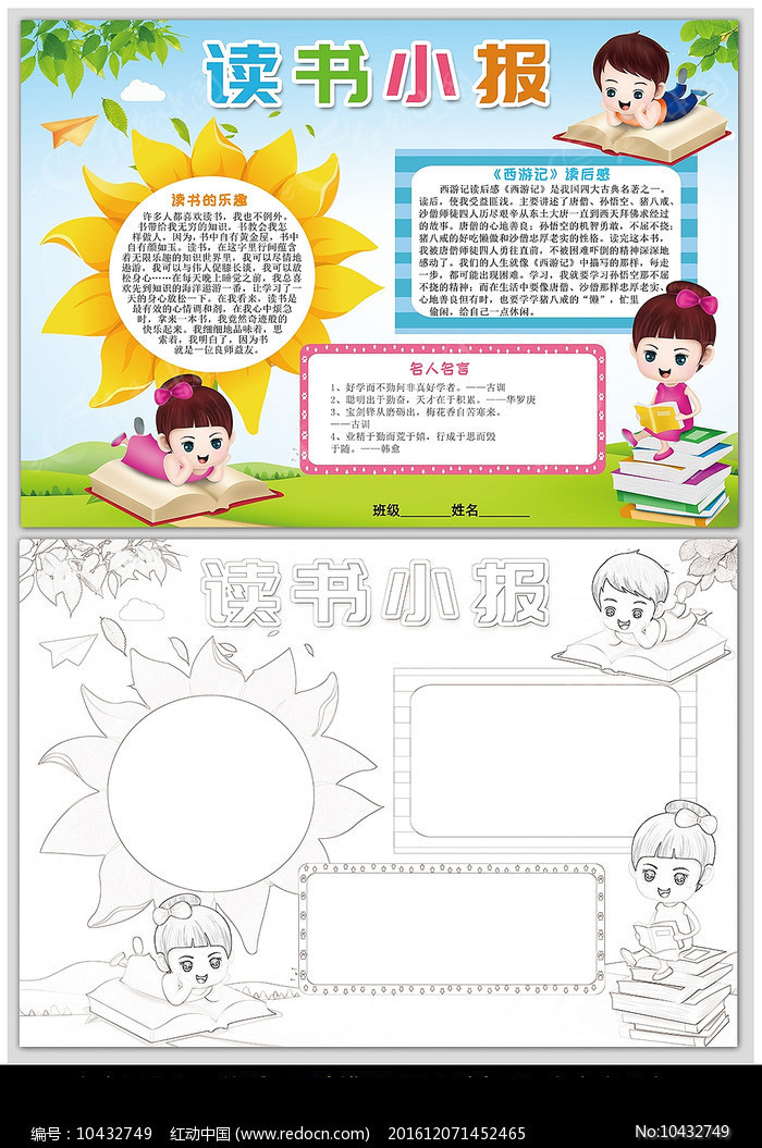 ����С��