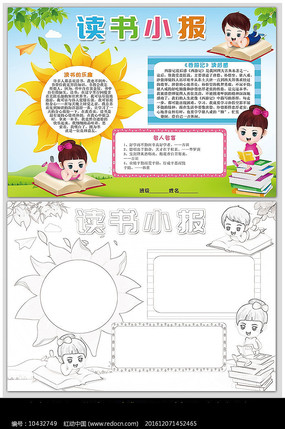 ����С��