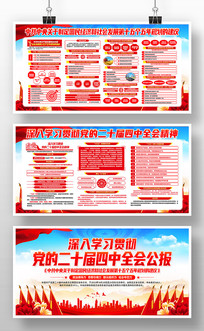 ��ʮ������ȫ�ᾫ���ʮ����滮����������