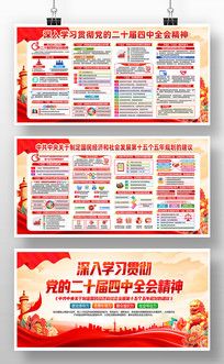 ��ʮ������ȫ�ᾫ��ʮ����滮�Ľ���չ��