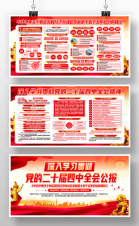 ��ʮ������ȫ�ᾫ��ʮ����滮��������չ��