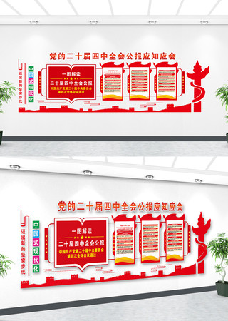 ��ʮ������ȫ�ᾫ��Ӧ֪Ӧ���Ļ�����ǽ