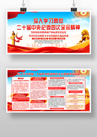 ��ʮ�������ίȫ����Ҫ����չ��������