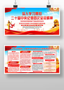 ��ʮ�������ίȫ����Ҫ����չ��������