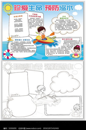 ����ˮ�����ֳ���