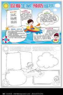 ����ˮ�����ֳ���