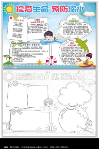 ����ˮ�ֳ�С��