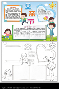 ���׽ڵ���С��