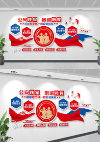 �������������ɳ�����־�����Ļ�ǽ