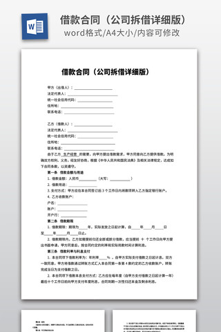 ��˾����ͬ