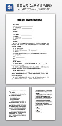 ��˾����ͬ