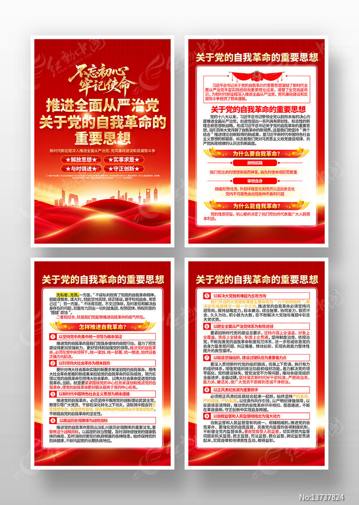 ���ڵ������Ҹ�������Ҫ˼�뵳�������һ�