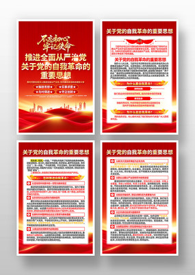 ���ڵ������Ҹ�������Ҫ˼�뵳�������һ�