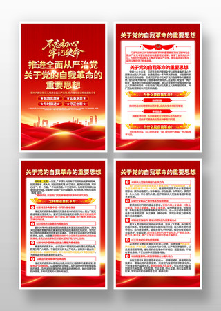 ���ڵ������Ҹ�������Ҫ˼�뵳�������һ�