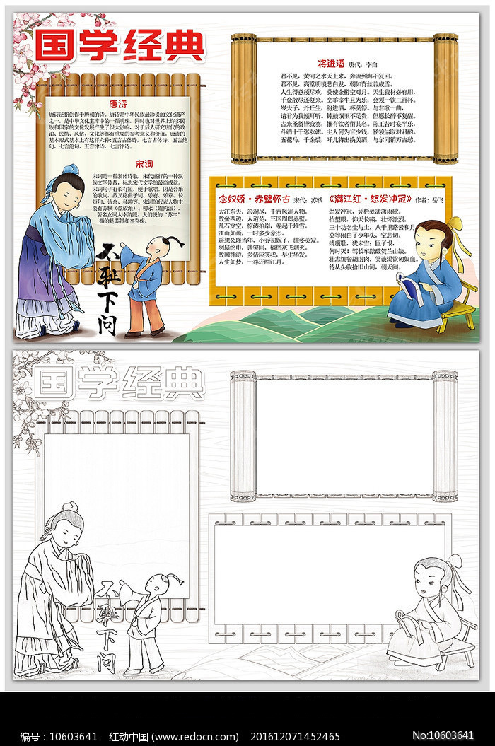 ��ѧ�����ֳ���