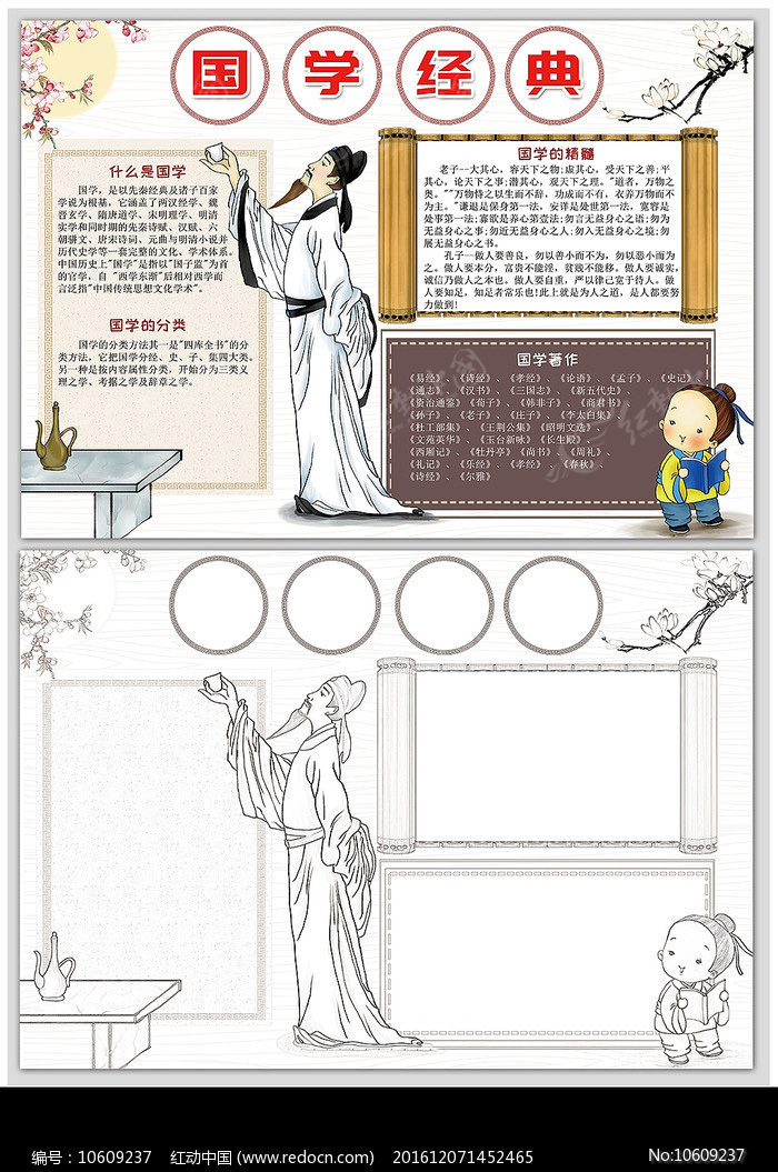 ��ѧ�����ֳ�С��