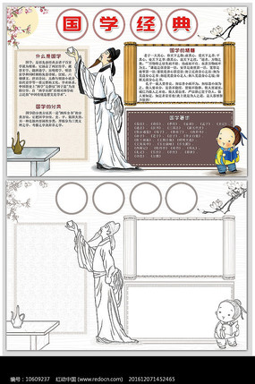 ��ѧ�����ֳ�С��