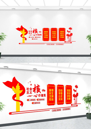 ���ļ�ֵ���Ļ�ǽ