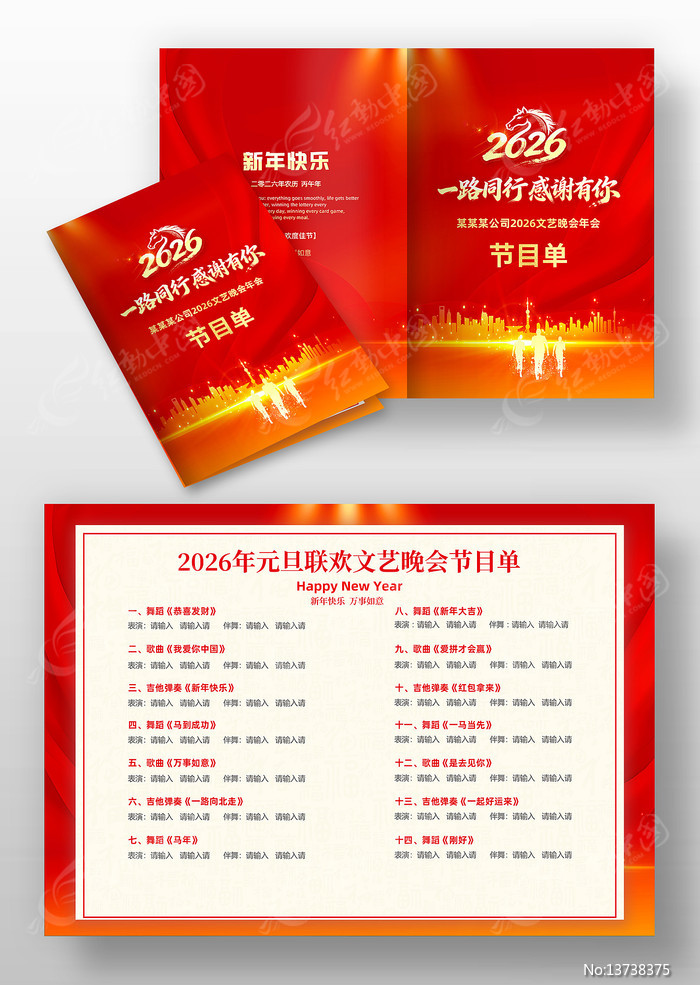 ��ɫ2026��������������Ŀ��