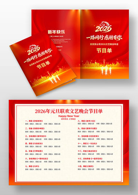 ��ɫ2026��������������Ŀ��