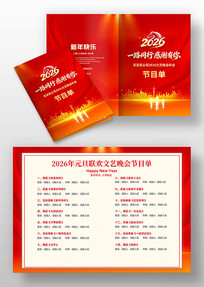 ��ɫ2026��������������Ŀ��