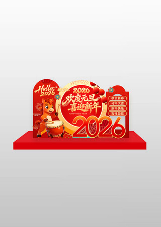 ��ɫ2026�������Ԫ���������տ�����