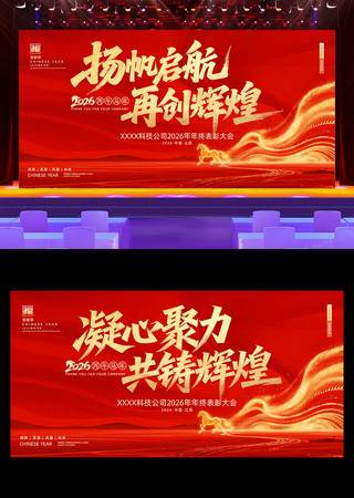 ��ɫ2026�����ձ��ô�����չ��