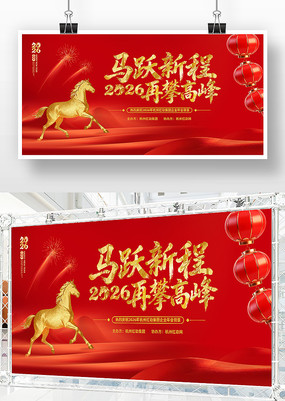 ��ɫ����2026������ҵ���������̨����