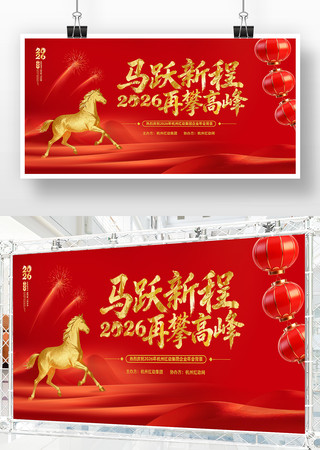 ��ɫ����2026������ҵ���������̨����