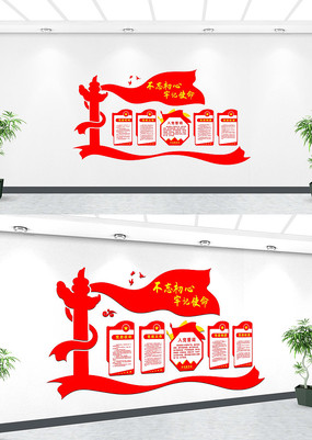 ��ɫ������Ա��Ҳ����Ļ�ǽ