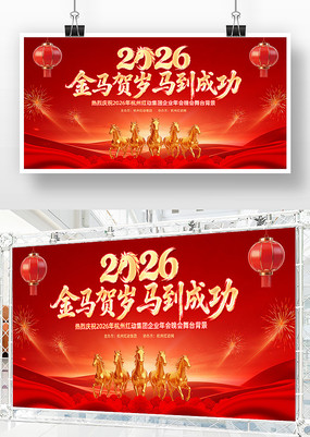 ��ɫ����2026������ҵ���������̨����