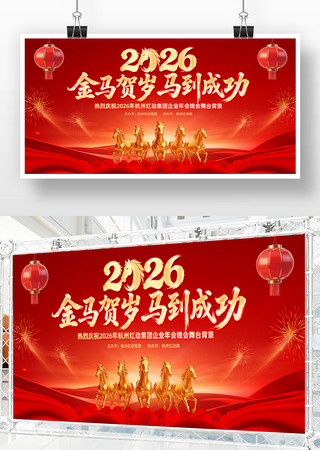 ��ɫ����2026������ҵ���������̨����