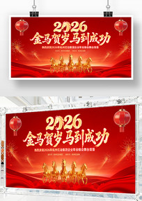 ��ɫ����2026������ҵ���������̨����